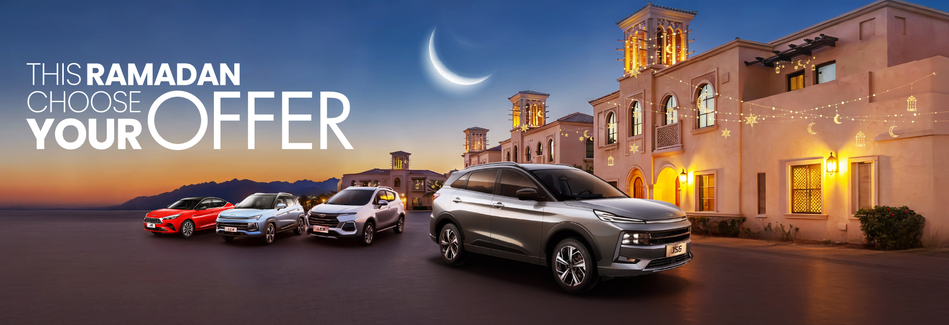 RamadanCampaign LP 1920x658